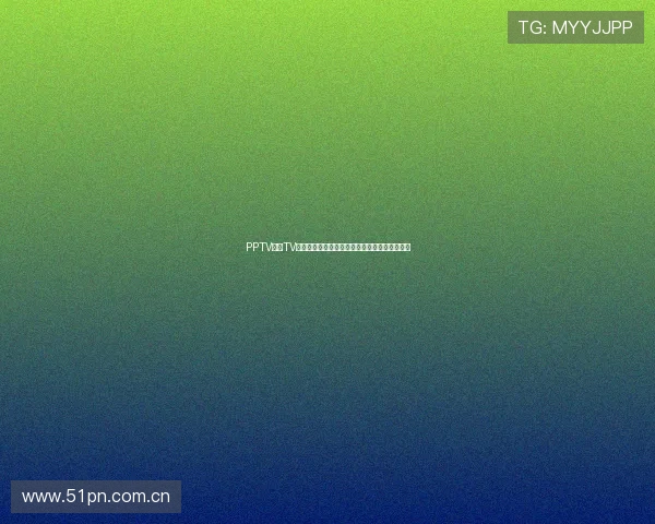 PPTV体育TV版全新升级畅享高清赛事直播带来极致观赛体验